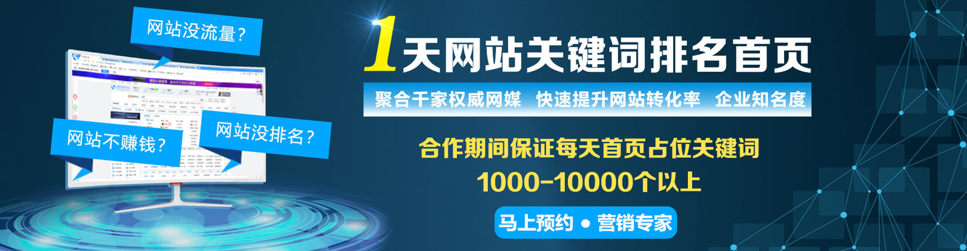 利州渠道开户返点